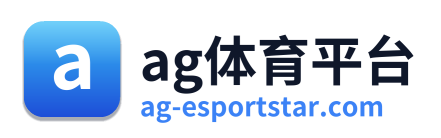 ag体育平台